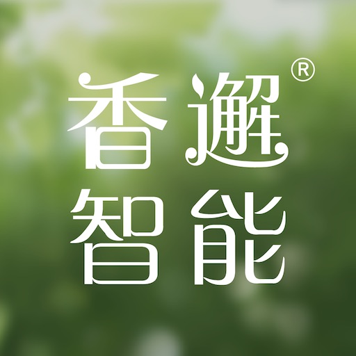 香邂智能 v1.0.0 最新版 香邂智能 v1.0.0 最新版
