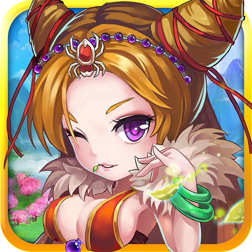 封妖修真 v1.0.2 安卓版