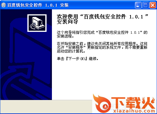 百付宝安全控