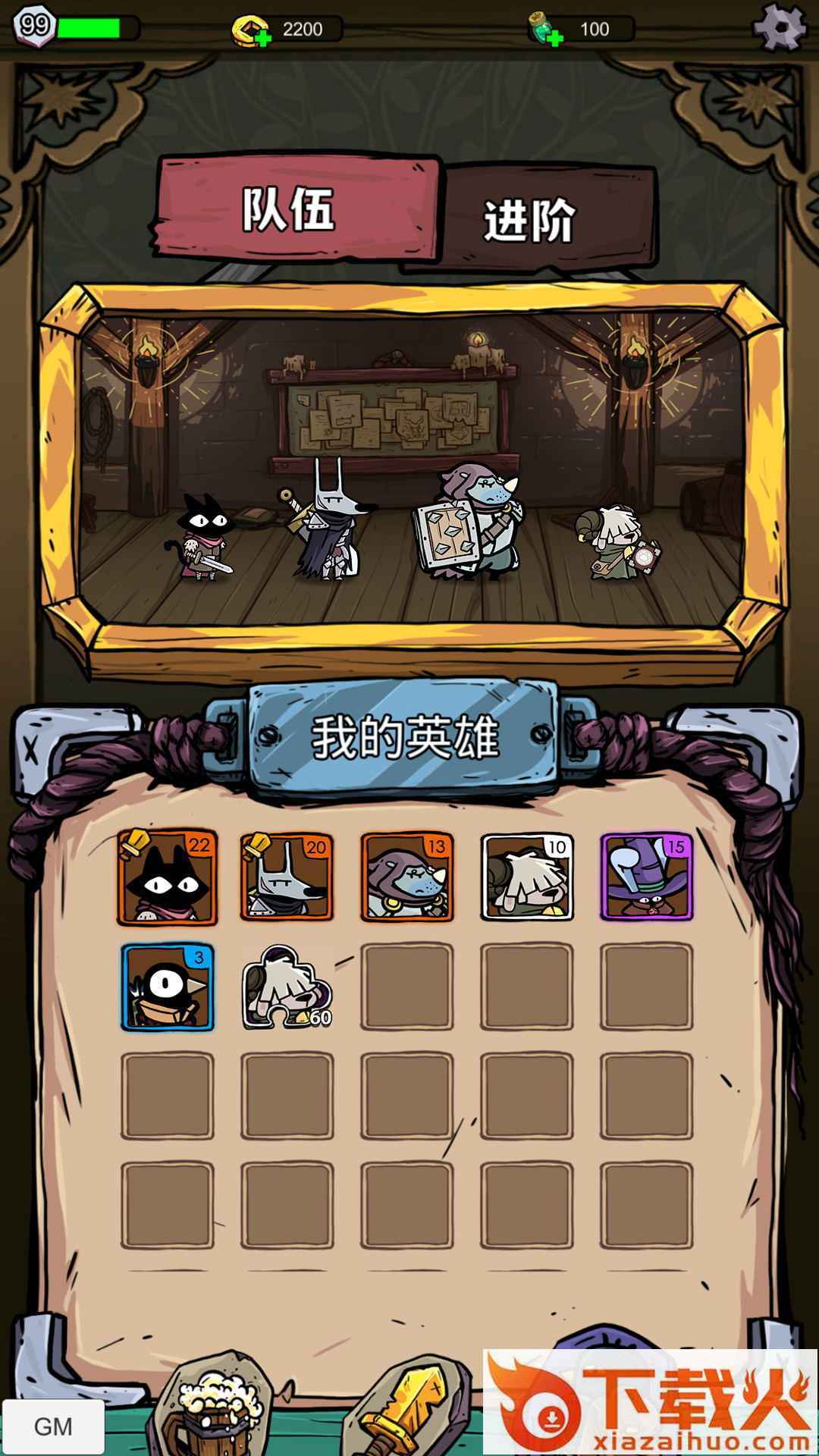 咪咪启示录游戏截图2