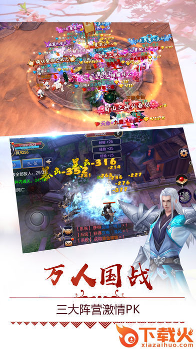 混元路截图2