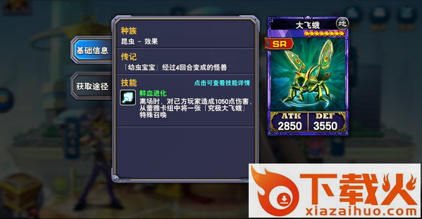 决斗之城应用宝版截图3