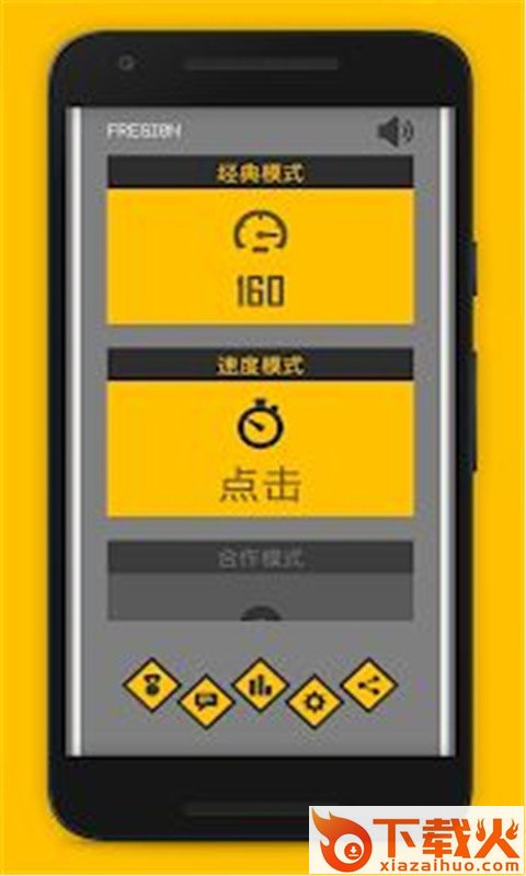 RUNAWAY(屏幕大逃亡)截图1