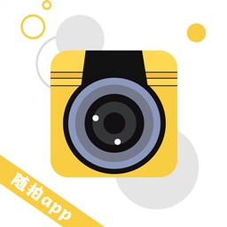 最美证件照随拍app下载-最美证件照随拍v6.03 安卓版