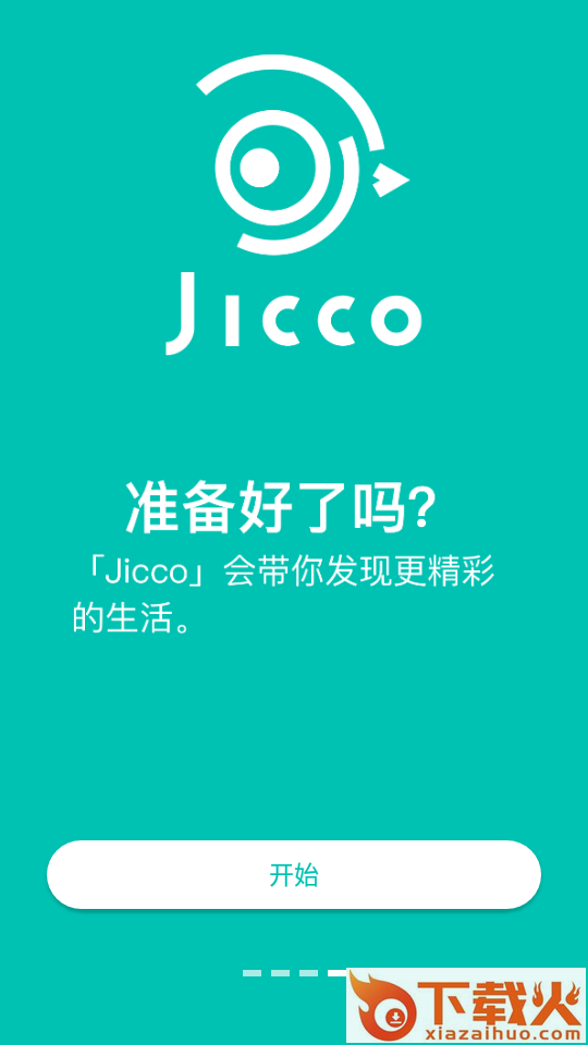 Jicco交友截图2
