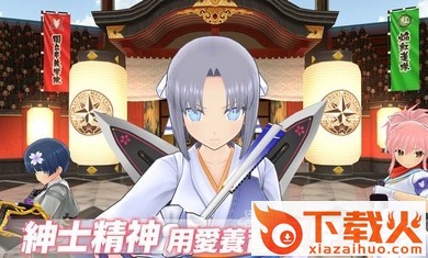 闪乱神乐手游截图3