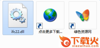 ifc22.dll下载
