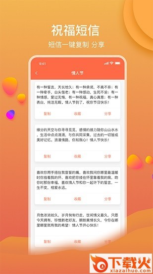文案狗苹果手机版 v1.2 ios版 截图1