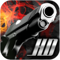 真实枪械模拟器ios完整版 v1.1.3 最新版 