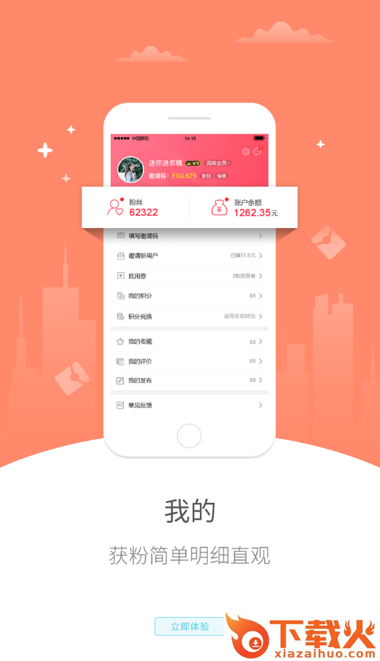 幸福常熟截图2