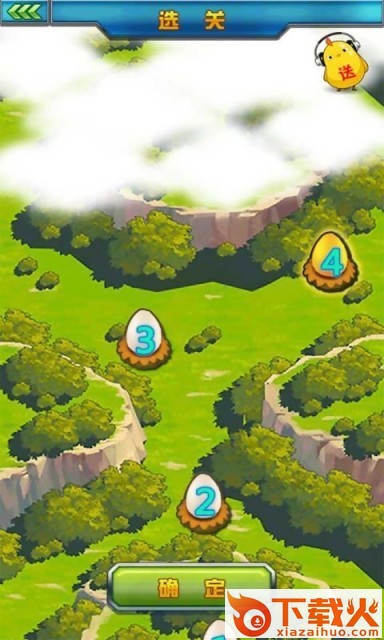 小鸡哔哔空战下载截图2