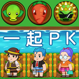 僵尸不好惹 v1.0.0 安卓版
