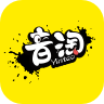音淘 v1.53.7661.407000 安卓版 音淘 v1.53.7661.407000 安卓版