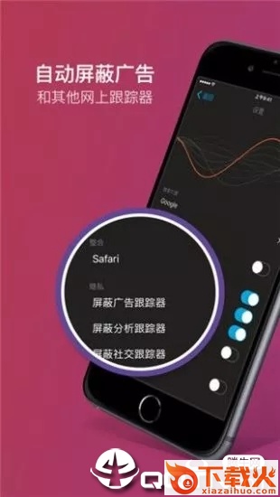 FlashFox Pro闪狐浏览器汉化版截图3