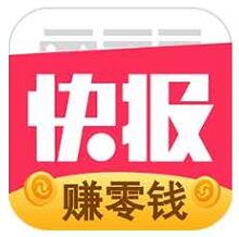 今日快报赚钱app下载-今日快报转发赚钱v1.9.26 最新版