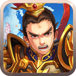 铁血三国OL全新版 v10.20 安卓版 铁血三国OL全新版 v10.20 安卓版