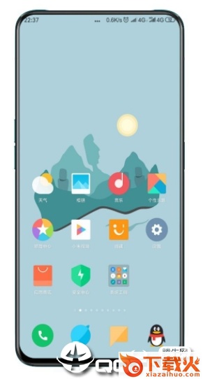 物资群岛截图1