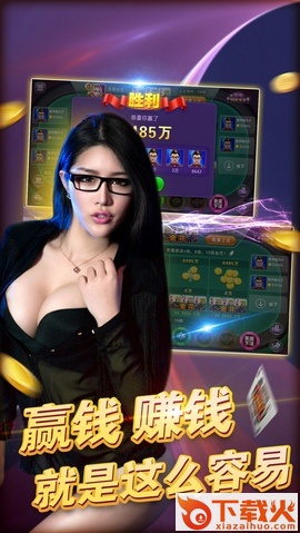 单机炸金花休闲版 v1.1.9 安卓版截图2