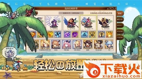 异次元大作战pc版 v1.0.0 电脑版 截图1