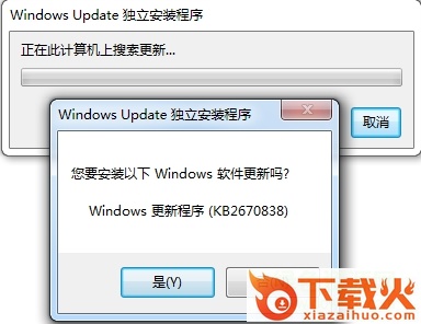 kb2670838补丁下载