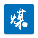 无烟煤网app下载-无烟煤网v6.0 最新版