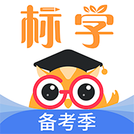 标学教育下载最新版-标学教育appv3.7.3 安卓版