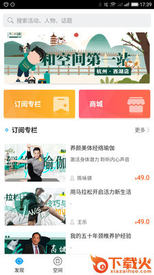 和尔萌 v1.0.0 安卓版截图1