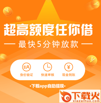 金典钱包截图3