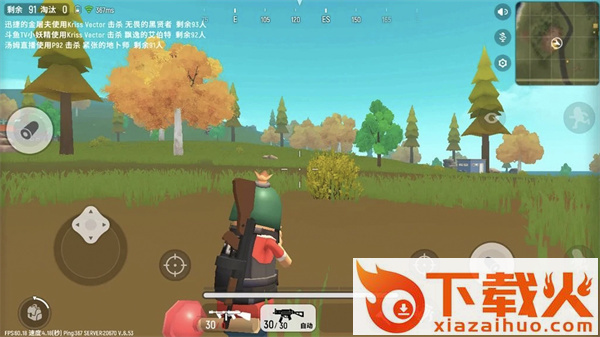 超级人类绝地生存截图2