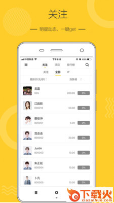 黑猫截图2