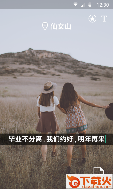 贴了截图3