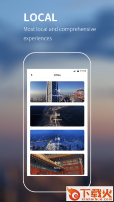 INTO截图2