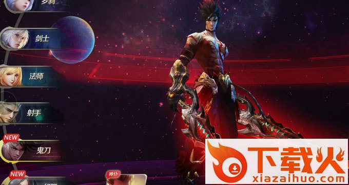 混沌起源折扣平台版 v1.0.9 安卓版截图2