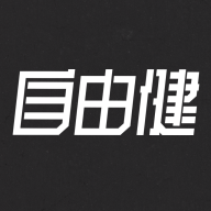 自由健下载安卓版-自由健-Nearby gymv1.0.0 最新版