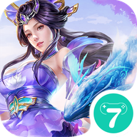 太乙仙魔传手游 v1.0.0 安卓版