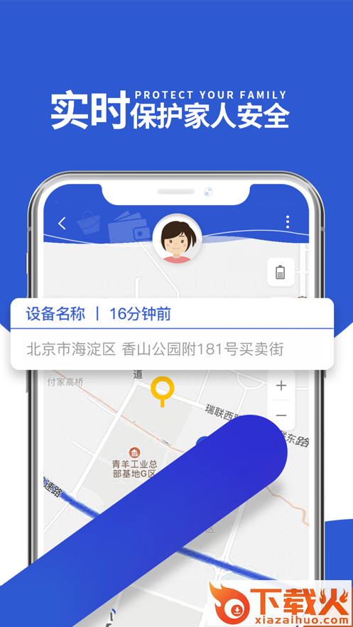 MAKE1创一智慧截图1