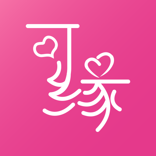 可缘交友app下载-可缘交友v1.0.9.3 官方版