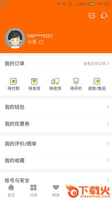 闲至优品截图1