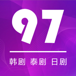 97剧迷app官方下载安卓2024-97剧迷韩剧泰剧app下载v1.5.4.2 安卓版