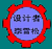 链轮参数计算软件 v1.0 绿色免费版 链轮参数计算软件 v1.0 绿色免费版