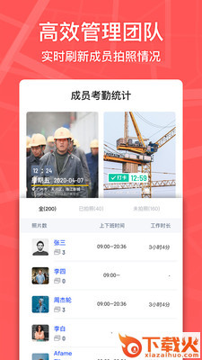 Marki(智能水印)截图2