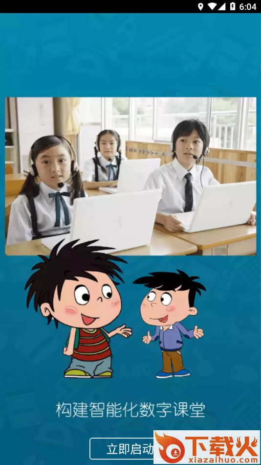 京版云app下载截图2