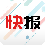 新闻快报app下载 v1.5.1 安卓版 新闻快报app下载 v1.5.1 安卓版