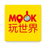 MOOK玩世界 v1.4.1 安卓版