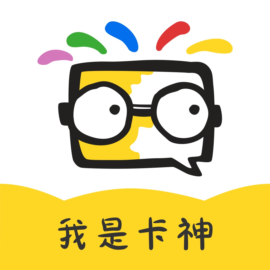 我是卡神 v1.0 安卓版