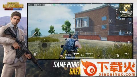 PUBG MOBILE LITE(绝地求生低配版手游)截图2