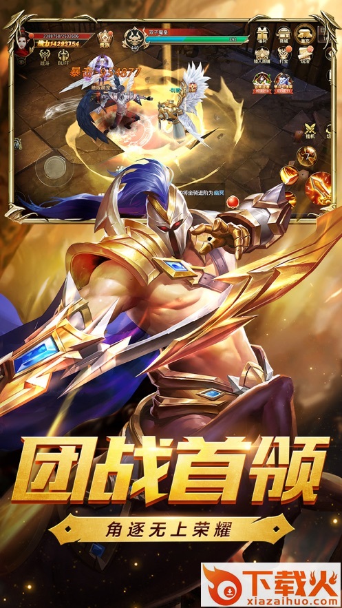彩虹纪元截图1