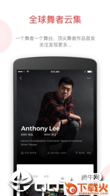 KOLO官方版下载截图3