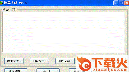 cad卸载清理工具