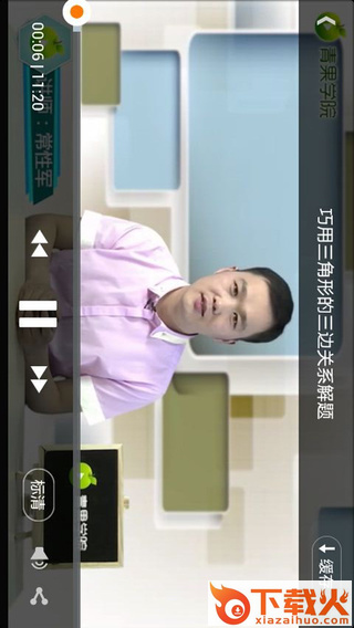 青果学院下载